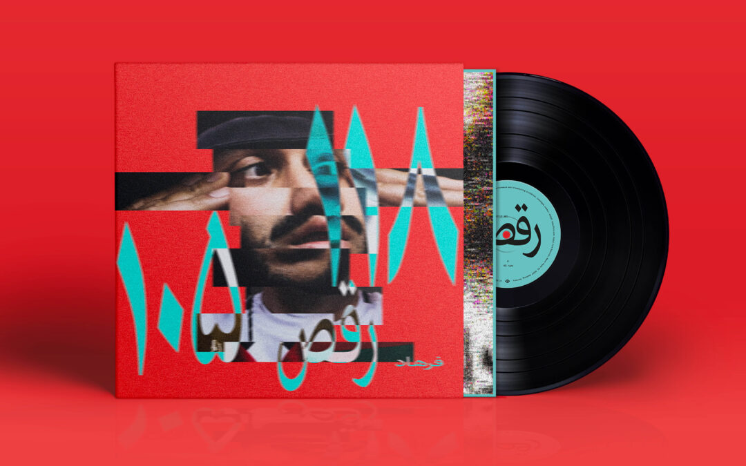 Farhot releases ‘MARS’ the first single from his upcoming project