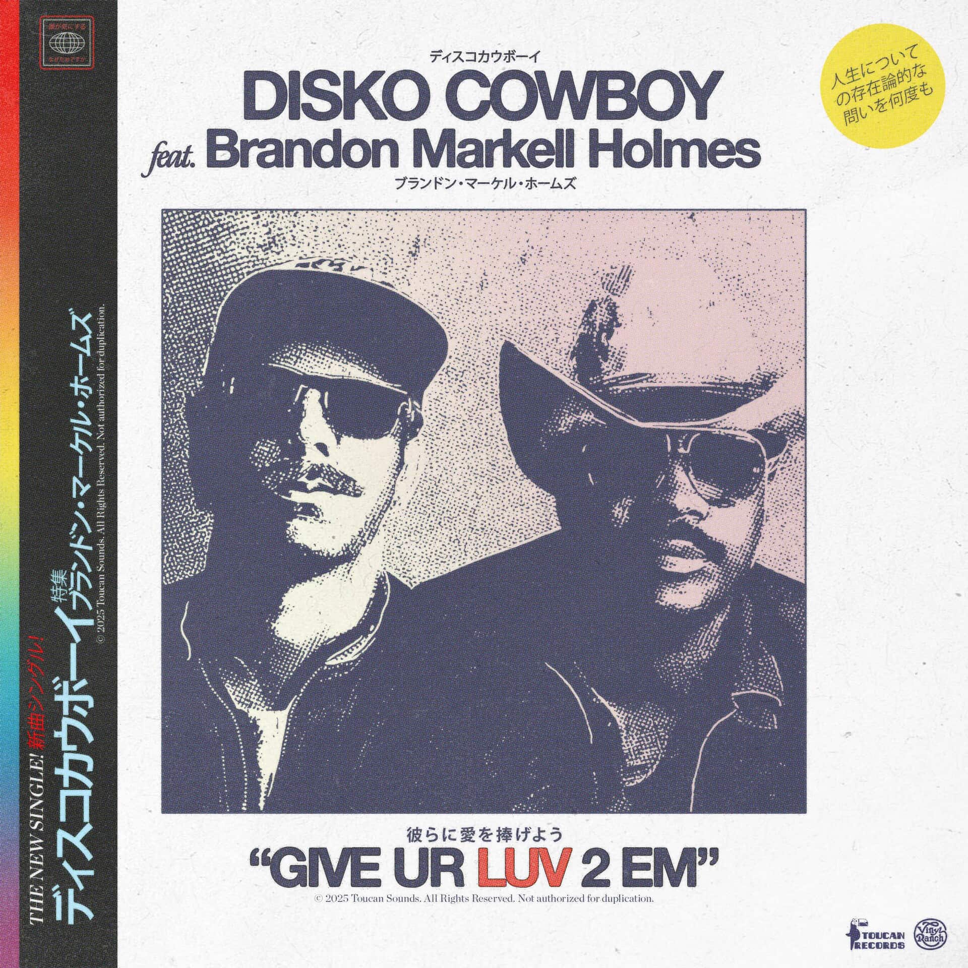 Disko Cowboy_VinylRanch_2025_DC-GiveUrLuv2Em-single_